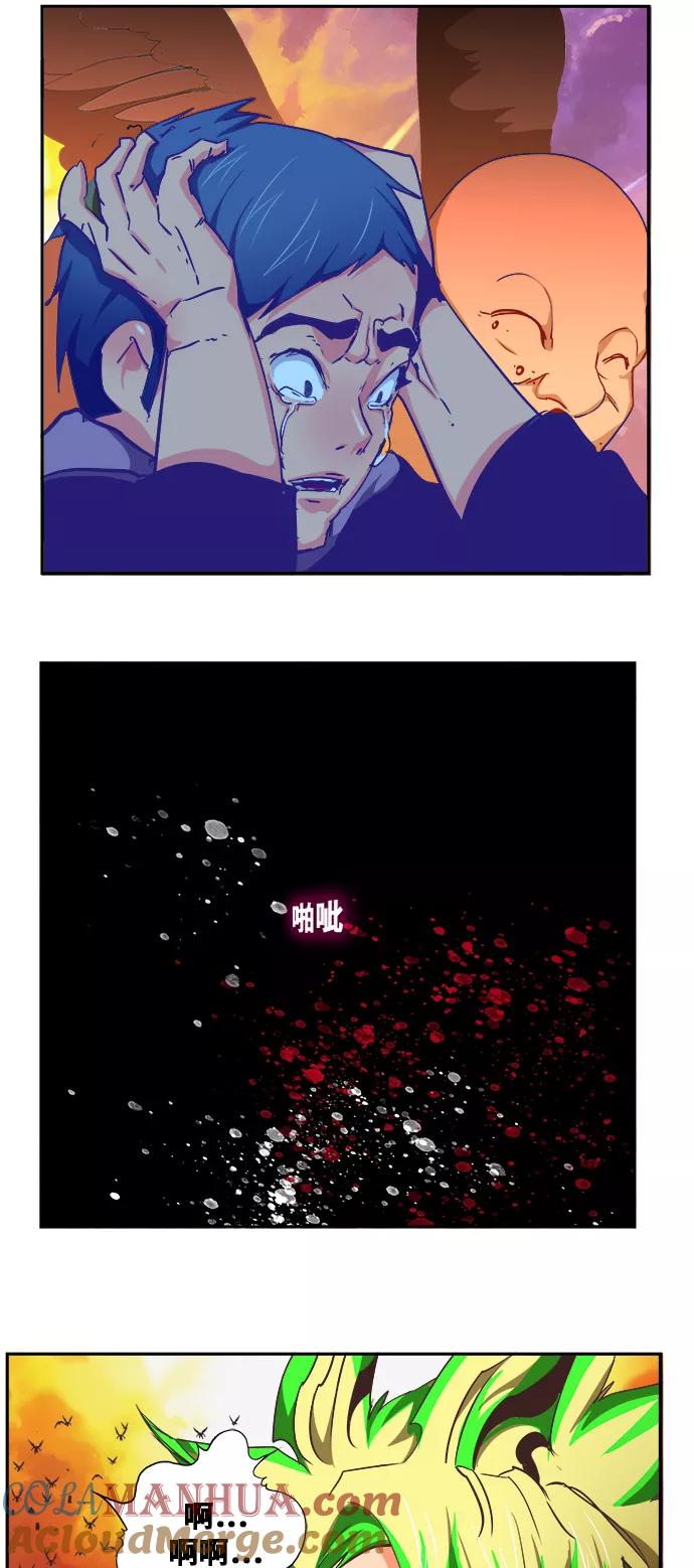 高校之神 - [第6部 RE：与神的较量] 第476话 - 第49张图