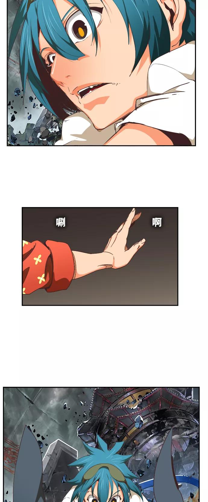 高校之神 - [第6部 RE：与神的较量] 第476话 - 第34张图