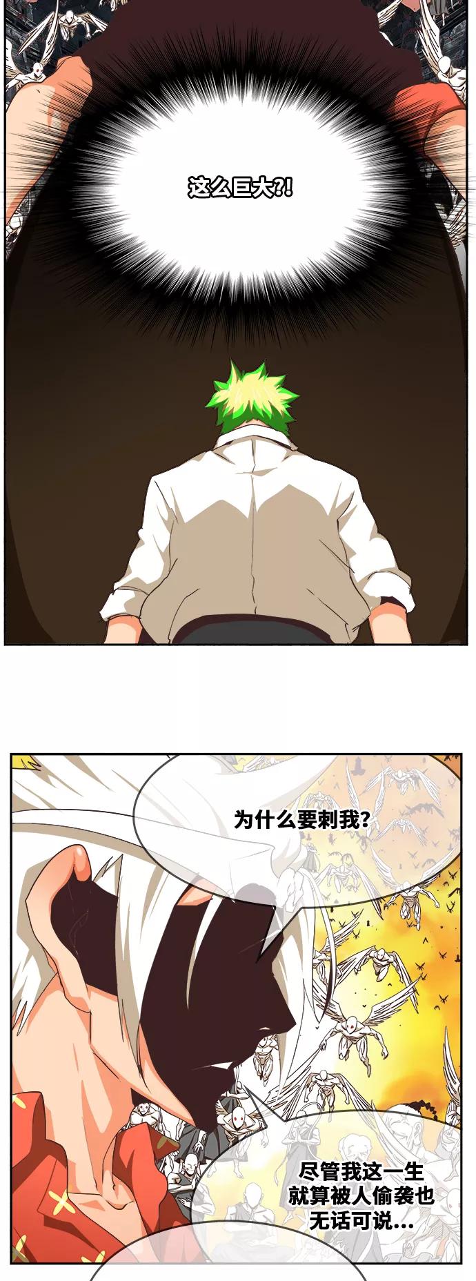 高校之神 - [第6部 RE：与神的较量] 第476话 - 第59张图