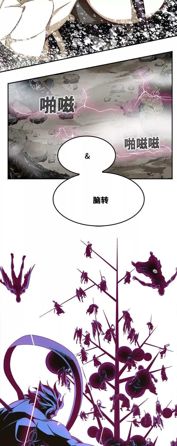 高校之神 - [第6部 RE：与神的较量] 第476话 - 第86张图