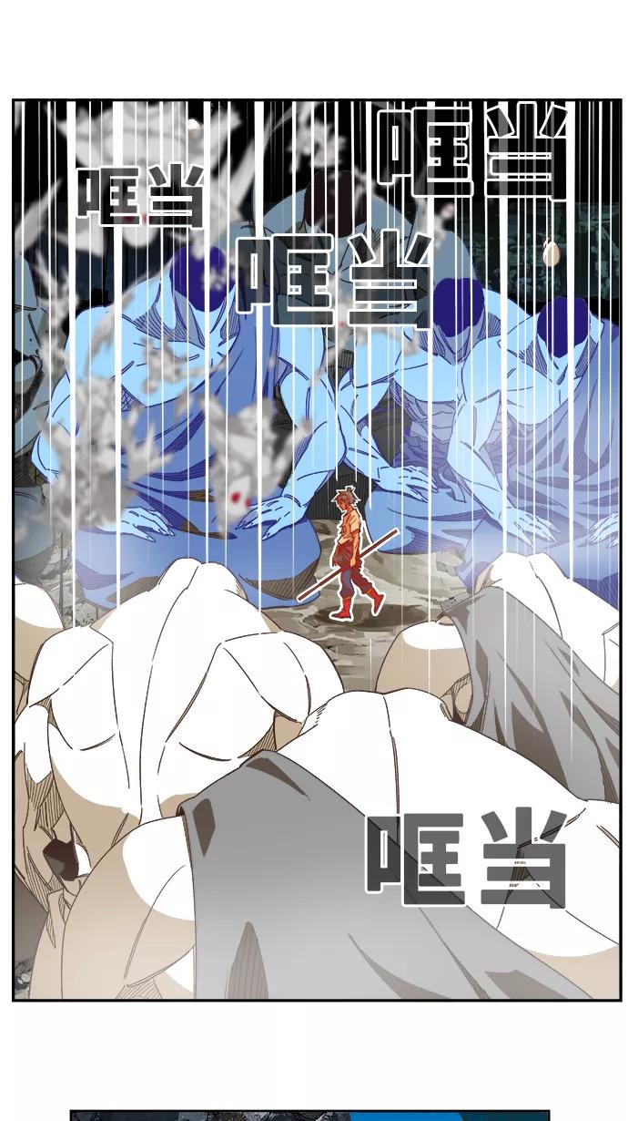 高校之神 - [第6部 RE：与神的较量] 第476话 - 第96张图