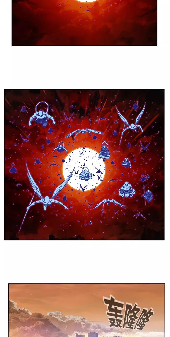 高校之神 - [第6部 RE：与神的较量] 第476话 - 第16张图