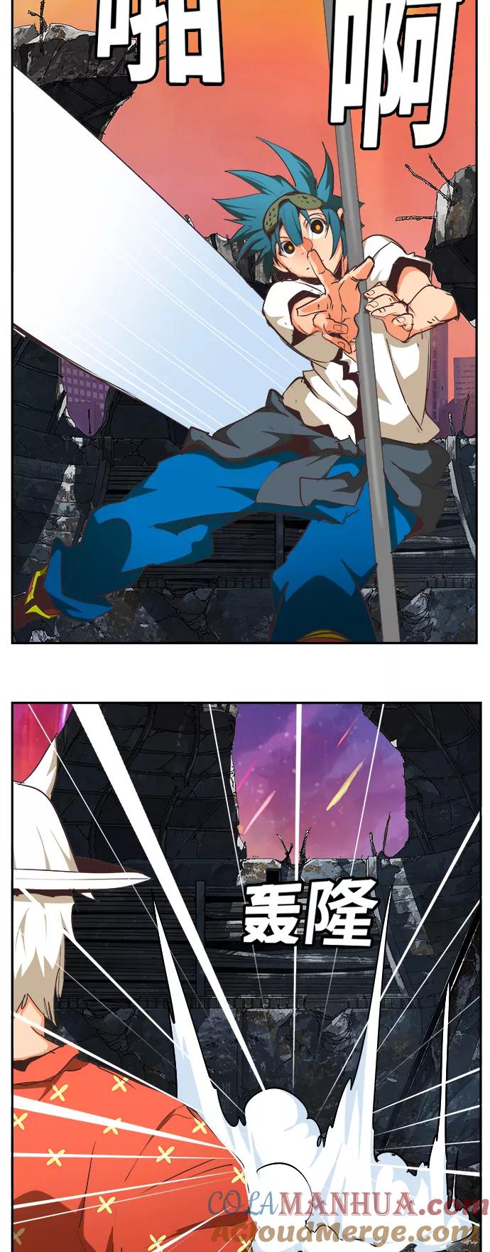 高校之神 - [第6部 RE：与神的较量] 第476话 - 第41张图