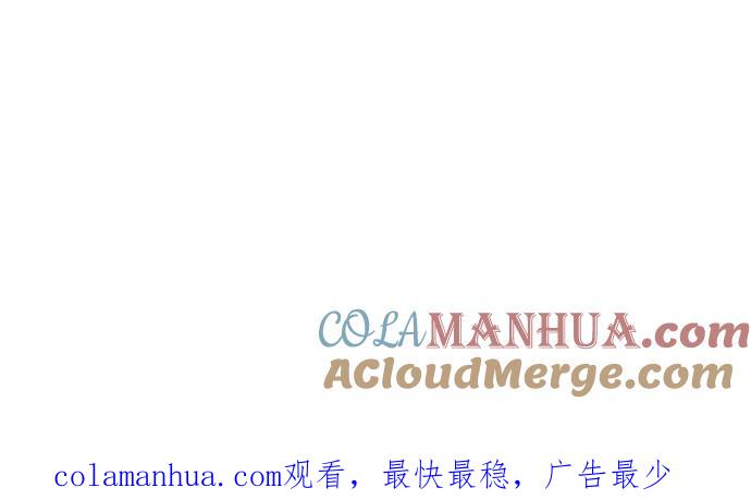 高校之神 - [第2部 全国联赛篇] 第47话 - 第29张图