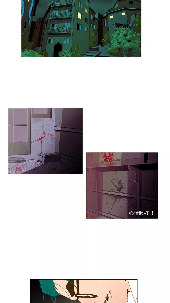 高校之神 - [第2部 全国联赛篇] 第47话 - 第26张图