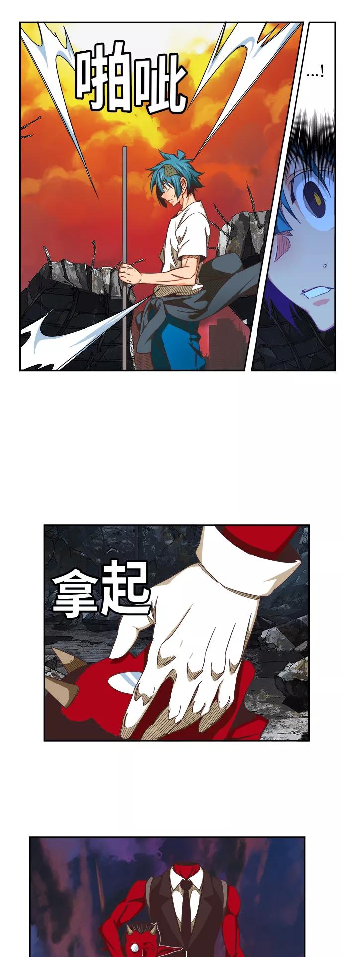 高校之神 - [第6部 RE：与神的较量] 第477话 - 第24张图