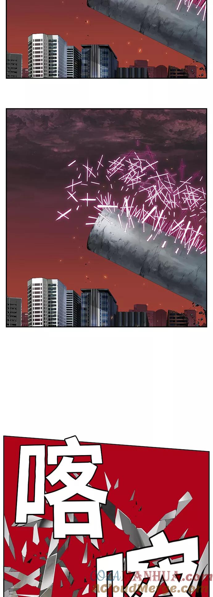 高校之神 - [第6部 RE：与神的较量] 第477话 - 第67张图