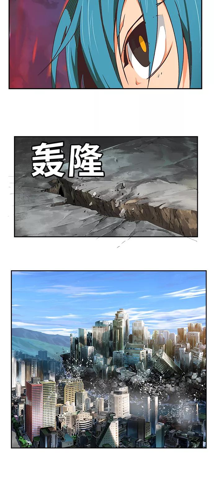 高校之神 - [第6部 RE：与神的较量] 第477话 - 第35张图