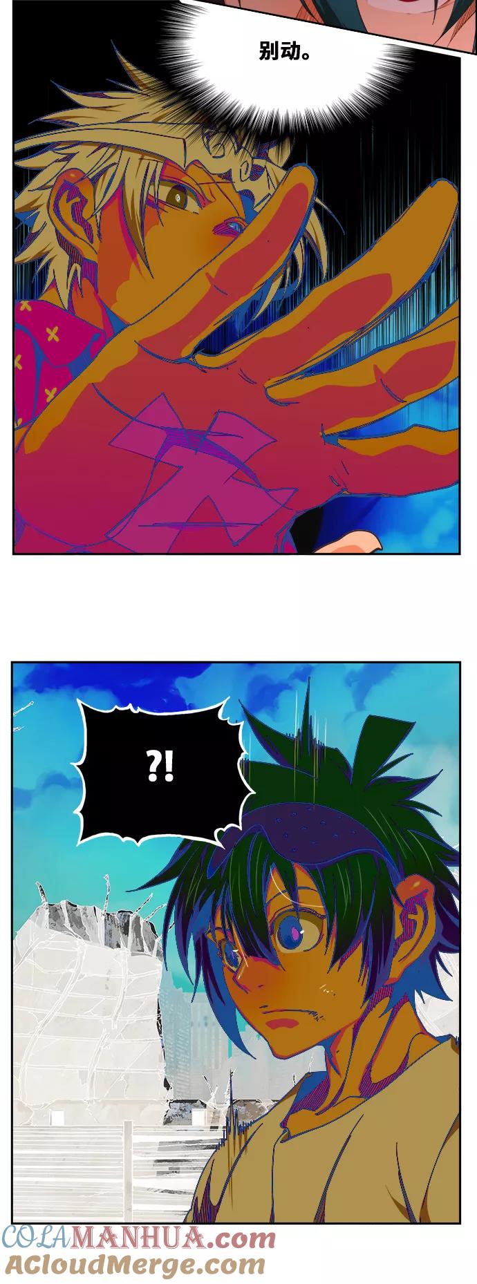 高校之神 - [第6部 RE：与神的较量] 第477话 - 第19张图