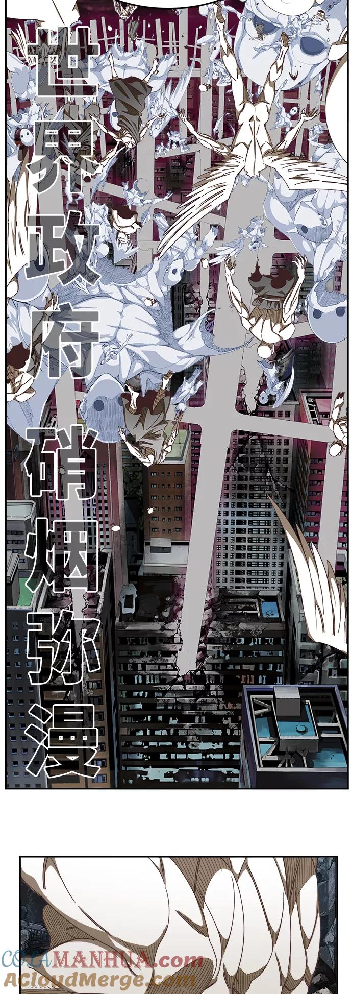 高校之神 - [第6部 RE：与神的较量] 第477话 - 第13张图