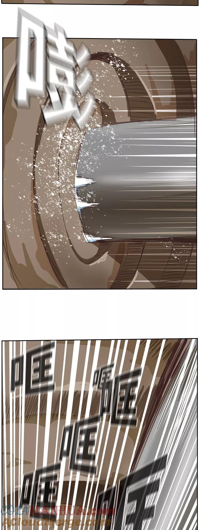 高校之神 - [第6部 RE：与神的较量] 第477话 - 第58张图