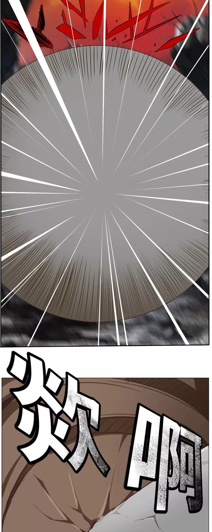 高校之神 - [第6部 RE：与神的较量] 第477话 - 第53张图