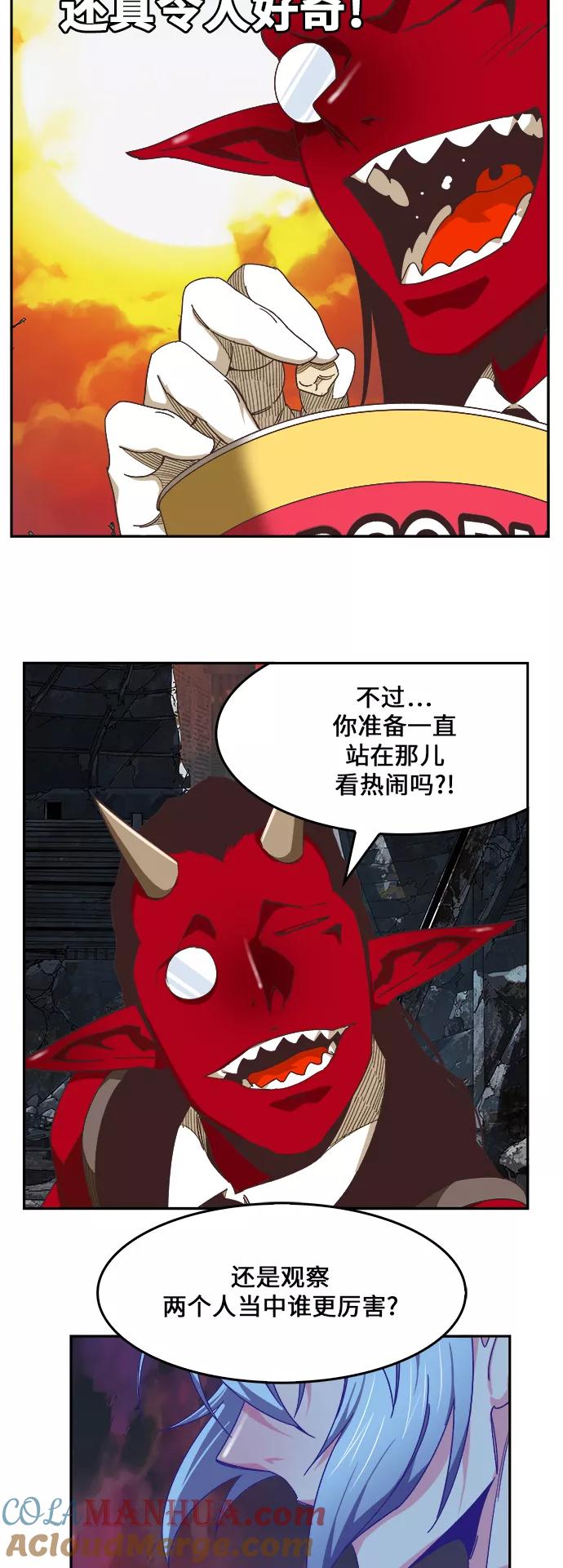 高校之神 - [第6部 RE：与神的较量] 第477话 - 第28张图