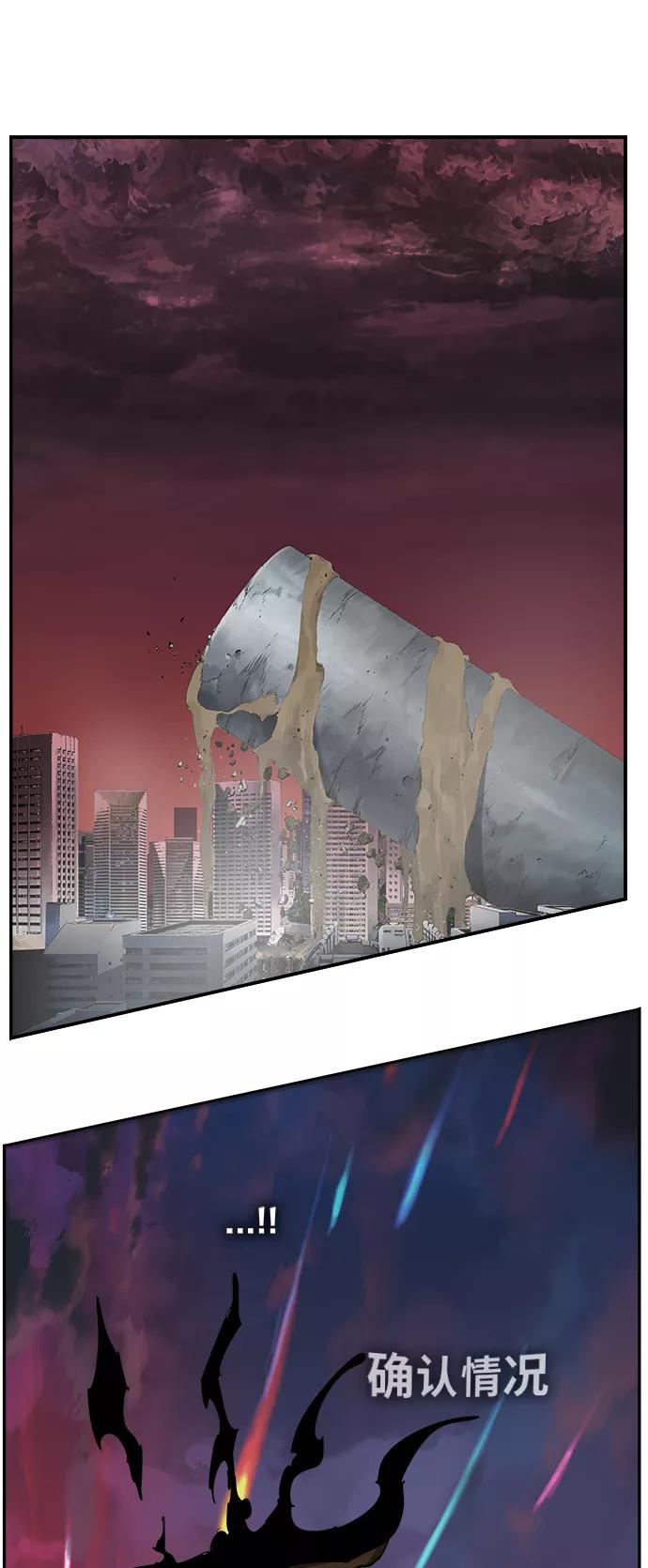 高校之神 - [第6部 RE：与神的较量] 第477话 - 第63张图