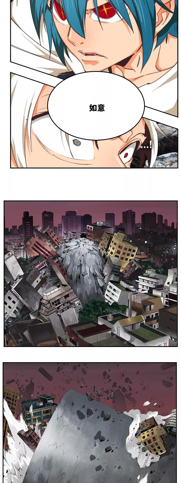 高校之神 - [第6部 RE：与神的较量] 第477话 - 第60张图