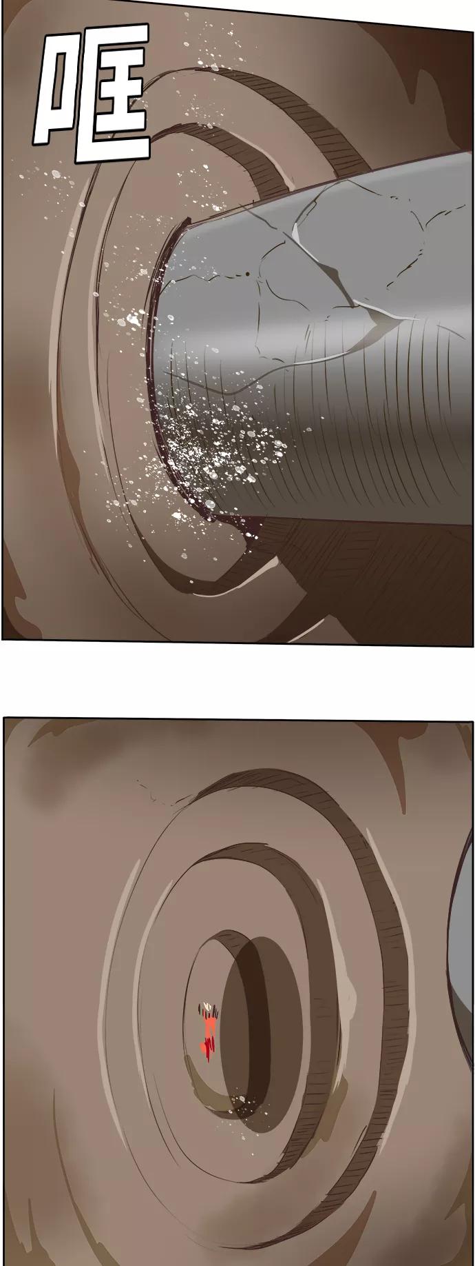 高校之神 - [第6部 RE：与神的较量] 第477话 - 第57张图