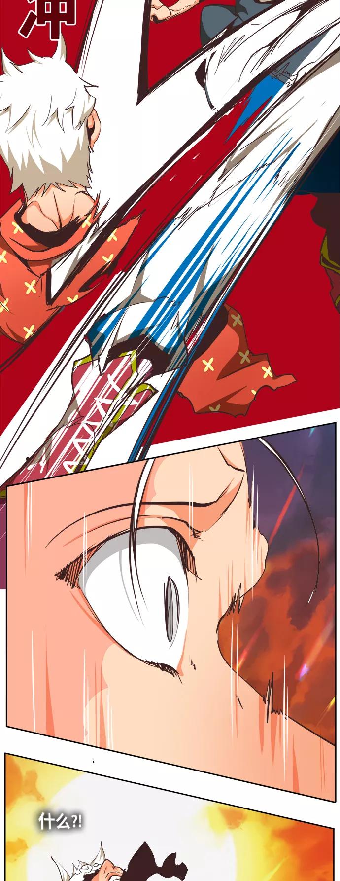 高校之神 - [第6部 RE：与神的较量] 第477话 - 第45张图