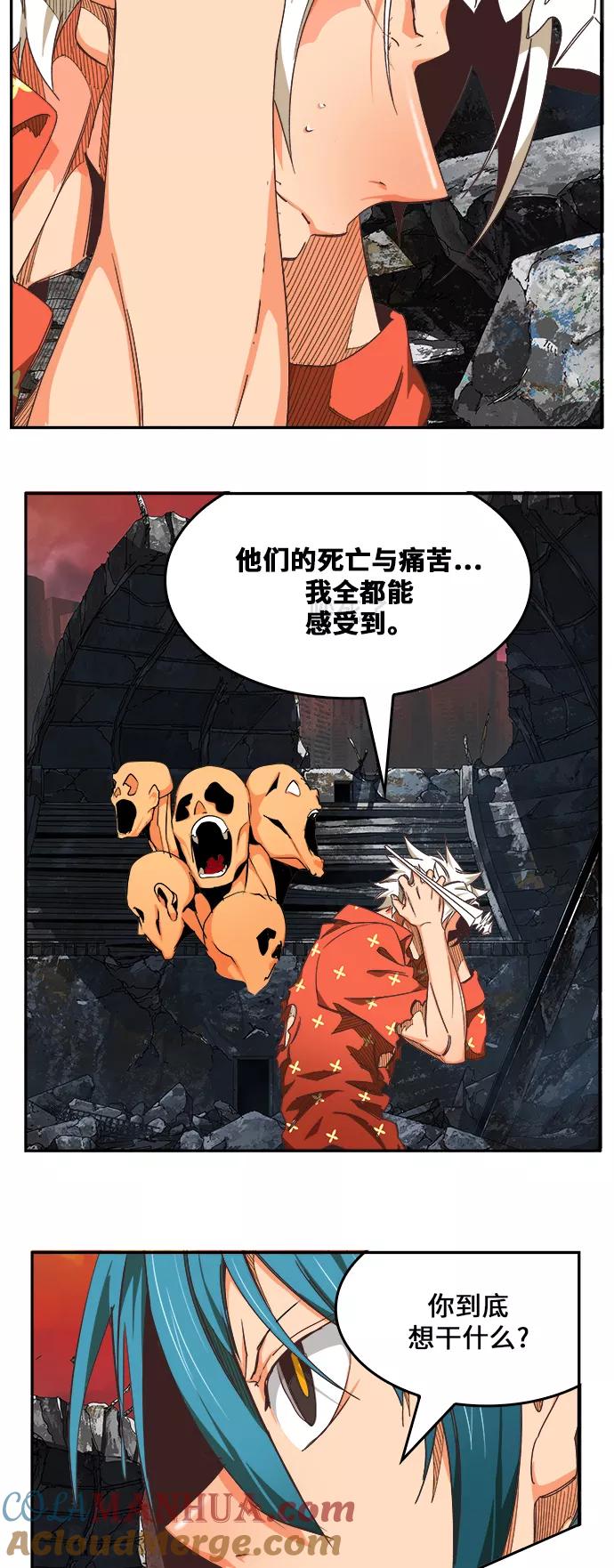 高校之神 - [第6部 RE：与神的较量] 第477话 - 第31张图