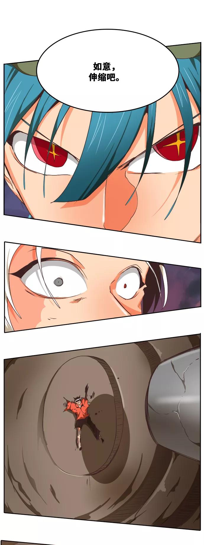 高校之神 - [第6部 RE：与神的较量] 第477话 - 第56张图