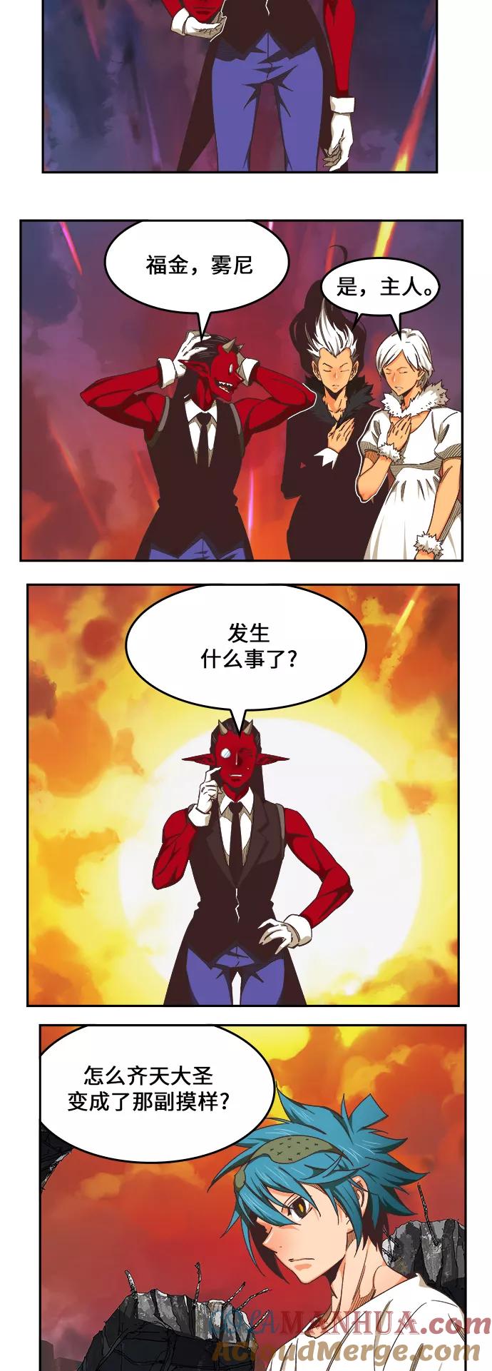 高校之神 - [第6部 RE：与神的较量] 第477话 - 第25张图