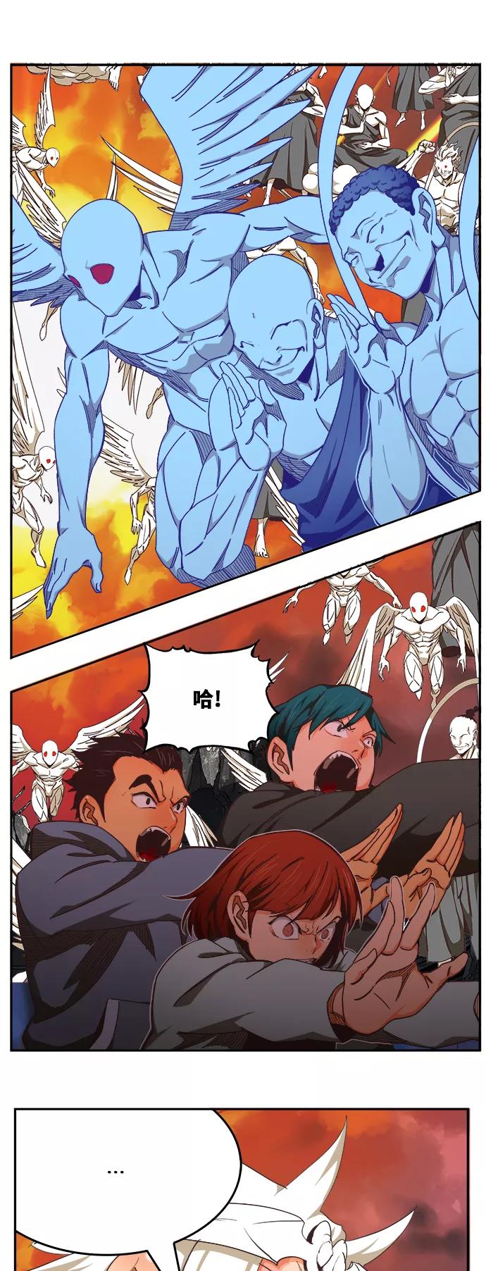 高校之神 - [第6部 RE：与神的较量] 第477话 - 第2张图