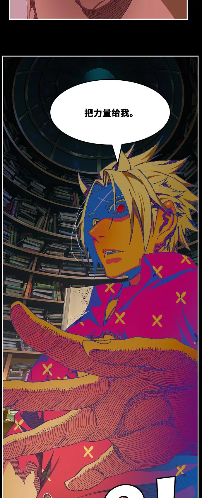 高校之神 - [第6部 RE：与神的较量] 第478话 - 第14张图