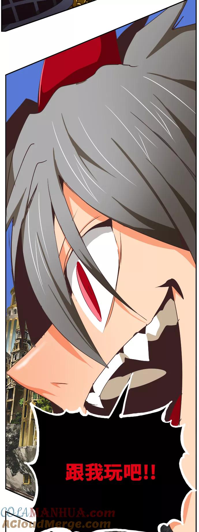 高校之神 - [第6部 RE：与神的较量] 第478话 - 第82张图