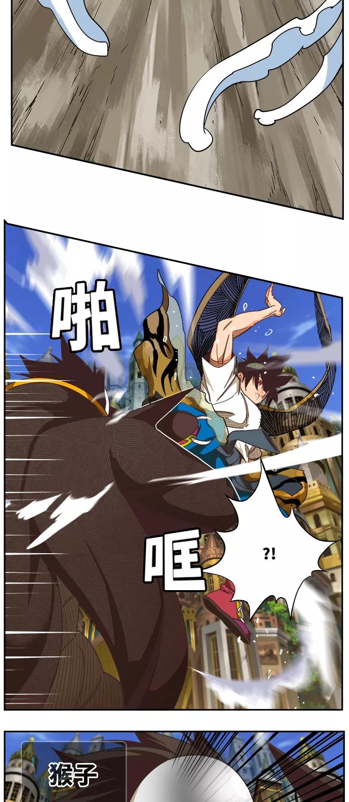 高校之神 - [第6部 RE：与神的较量] 第478话 - 第60张图