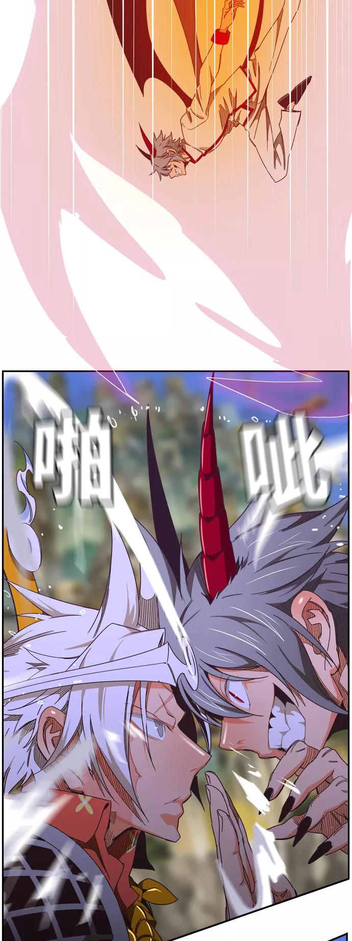 高校之神 - [第6部 RE：与神的较量] 第478话 - 第81张图