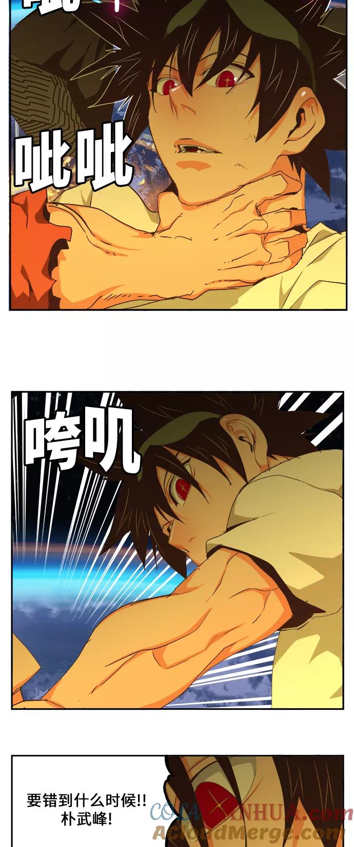 高校之神 - [第6部 RE：与神的较量] 第478话 - 第34张图