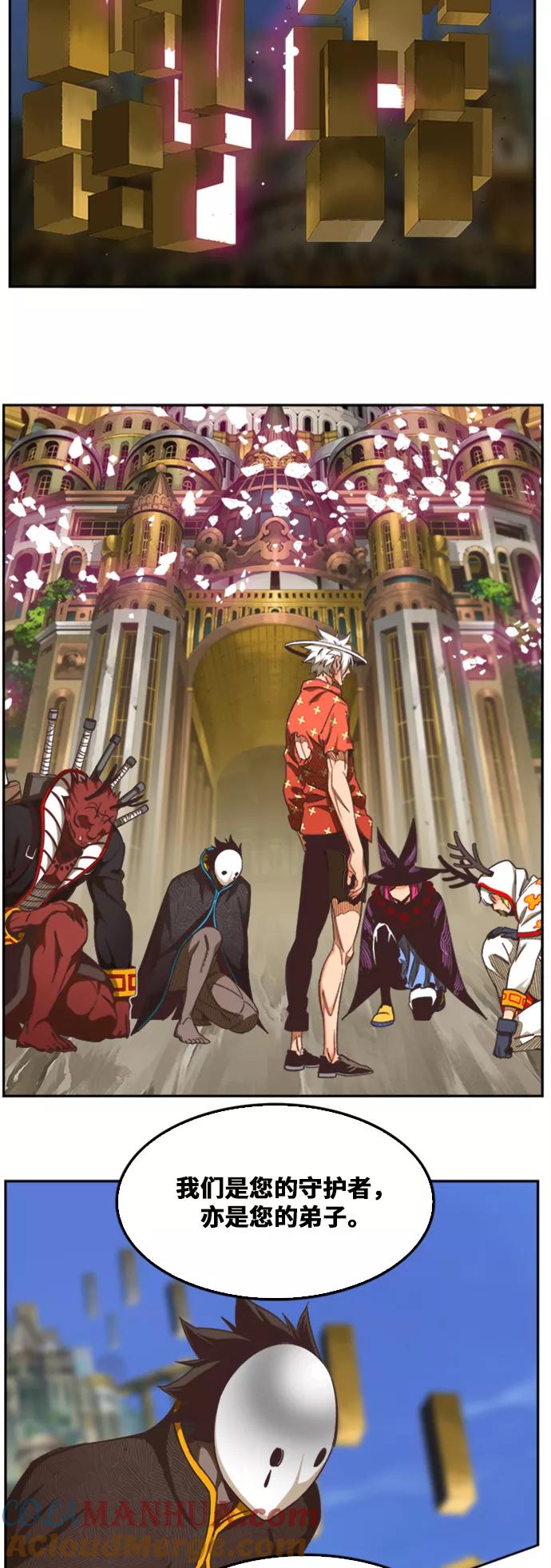 高校之神 - [第6部 RE：与神的较量] 第478话 - 第55张图