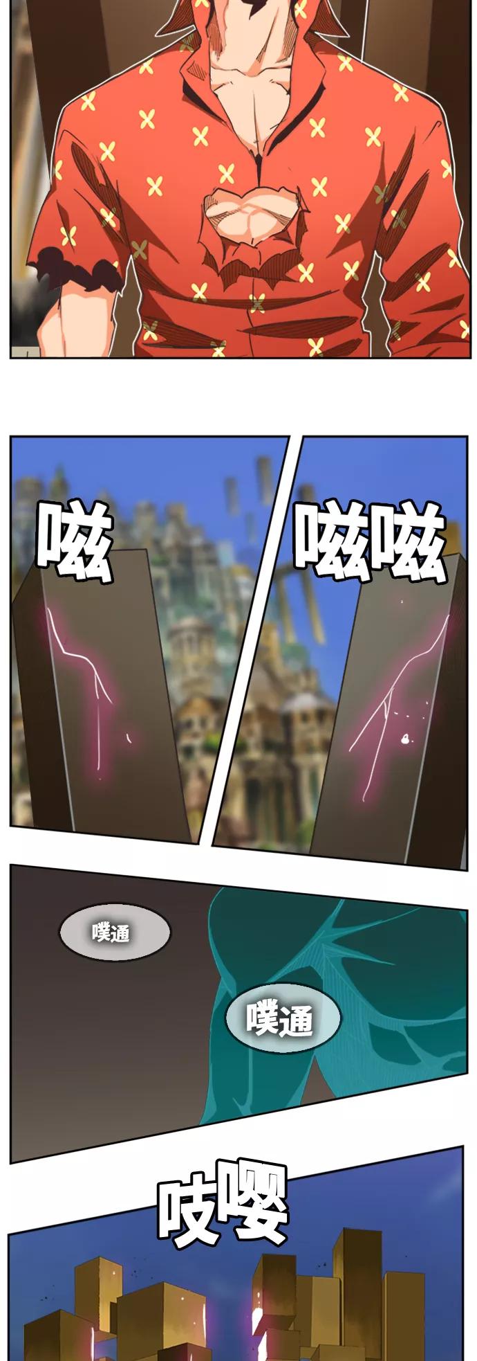 高校之神 - [第6部 RE：与神的较量] 第478话 - 第54张图