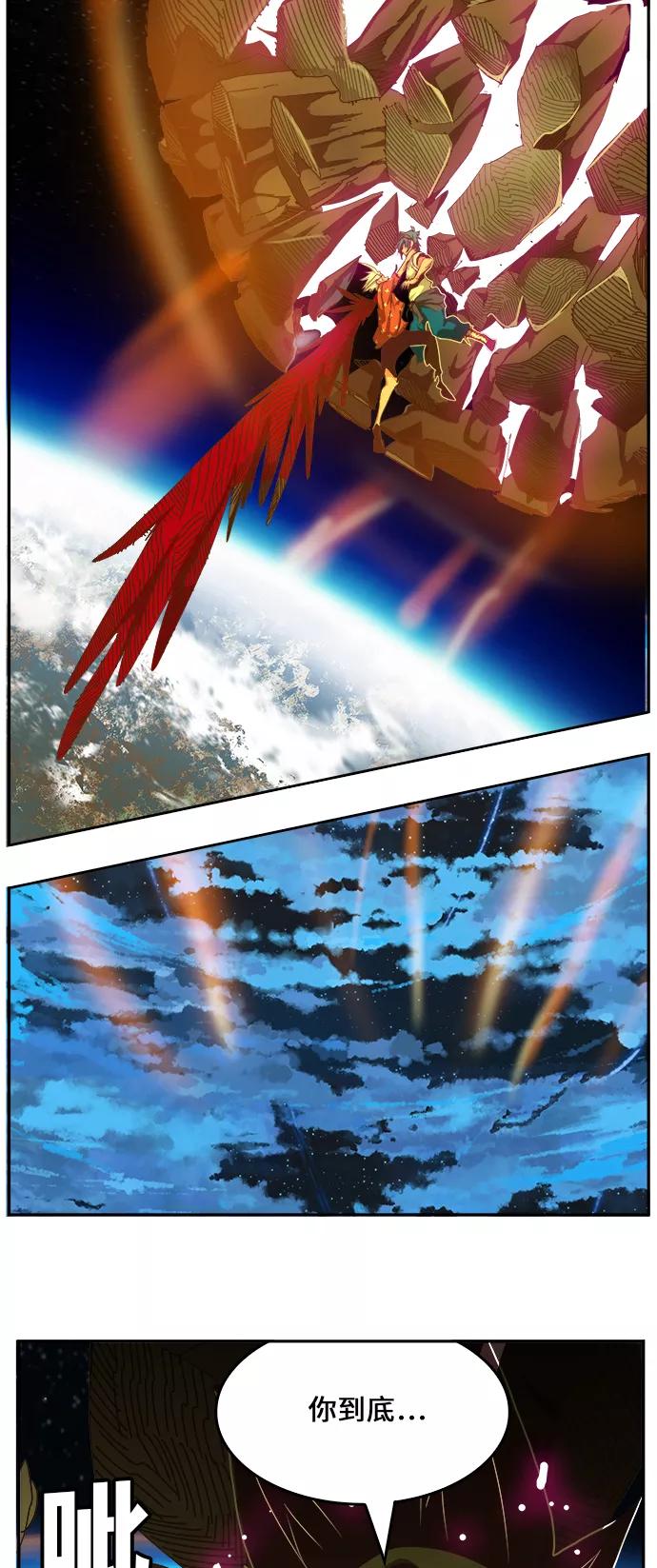 高校之神 - [第6部 RE：与神的较量] 第478话 - 第33张图