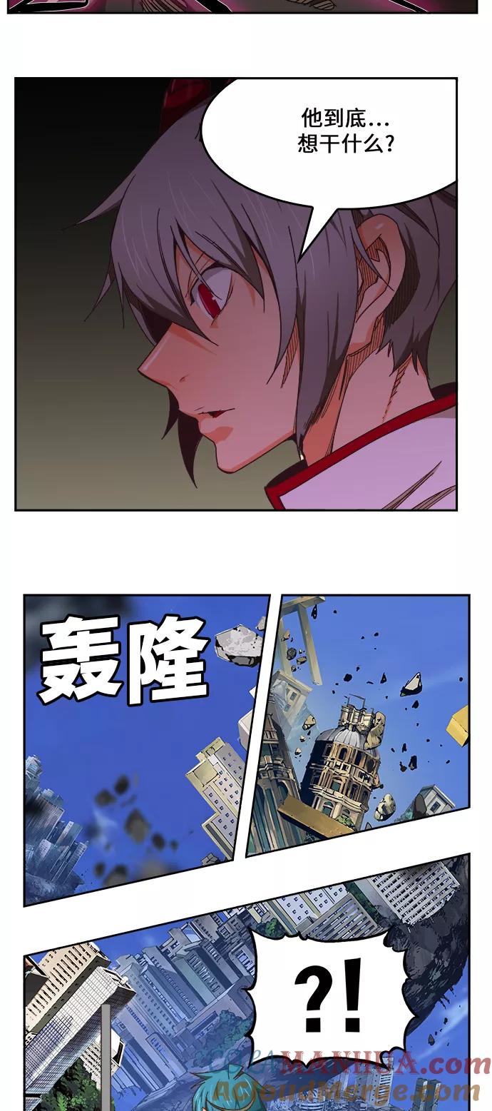 高校之神 - [第6部 RE：与神的较量] 第478话 - 第28张图