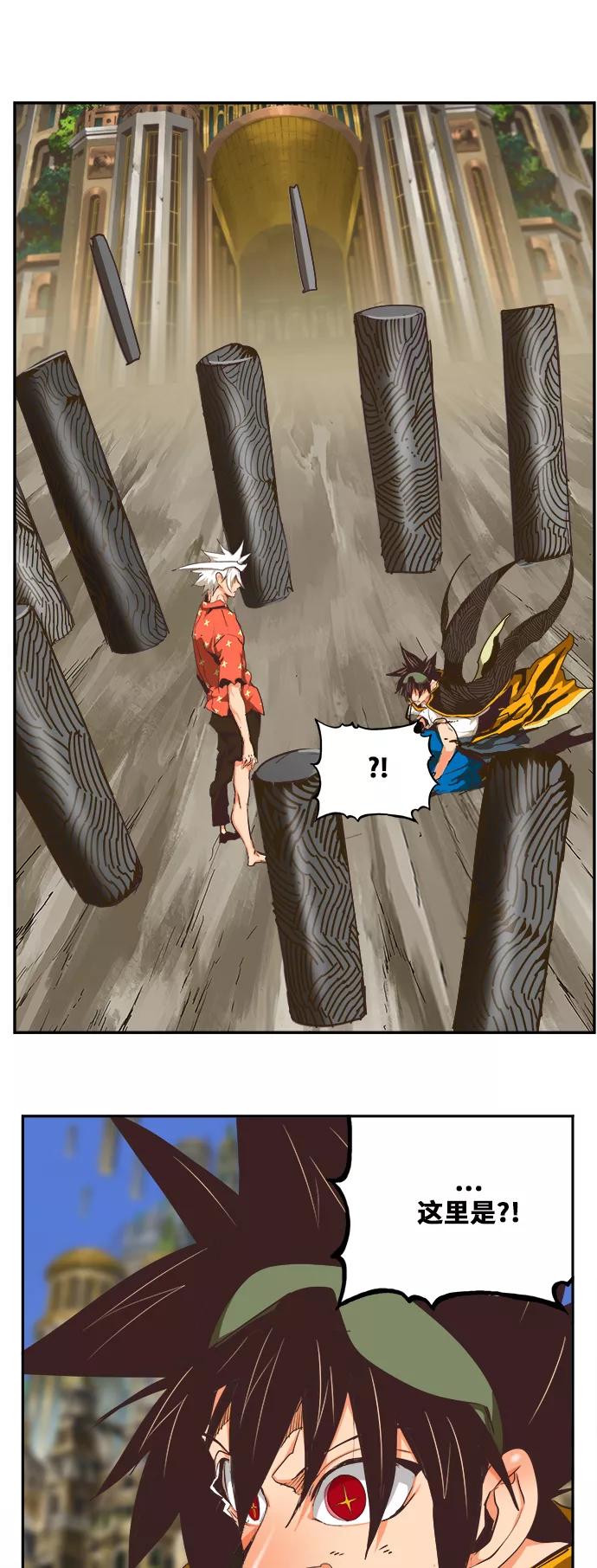 高校之神 - [第6部 RE：与神的较量] 第478话 - 第38张图