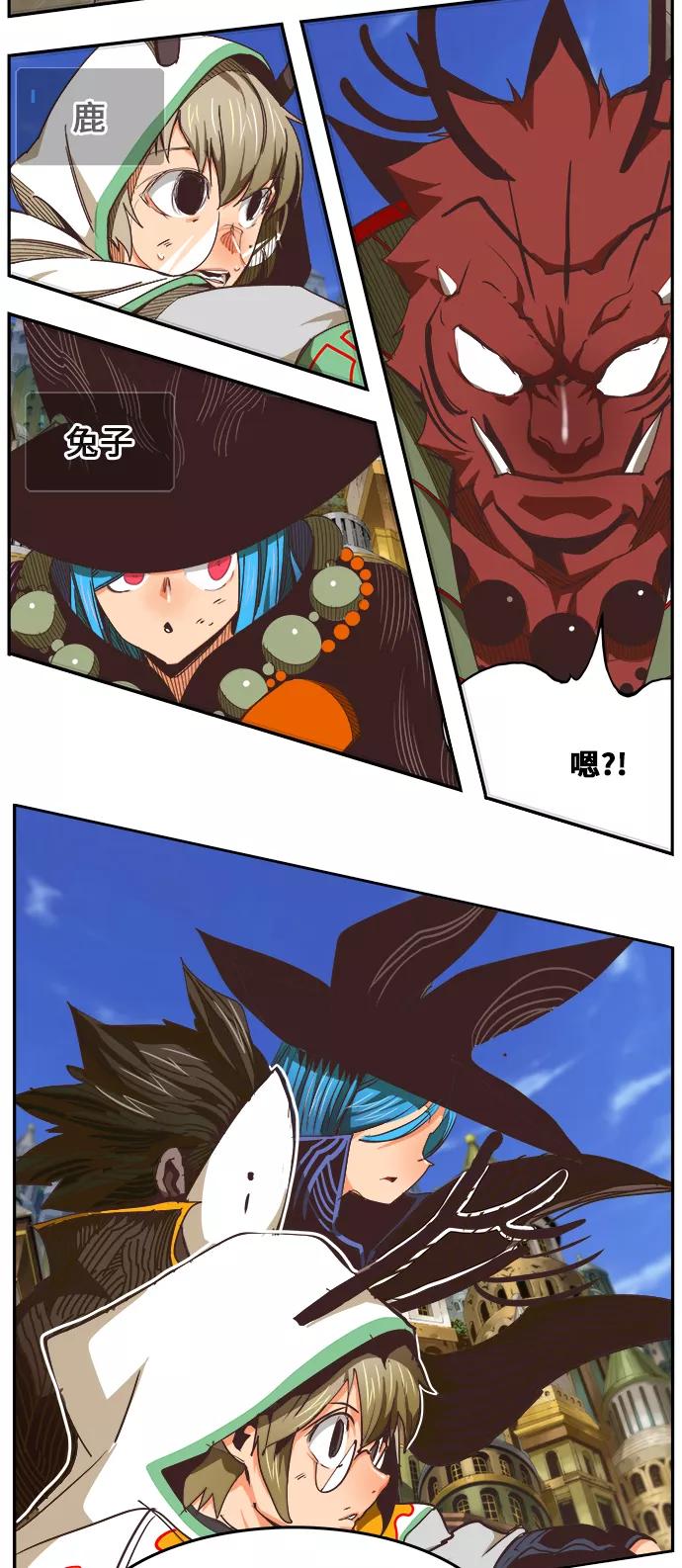 高校之神 - [第6部 RE：与神的较量] 第478话 - 第62张图