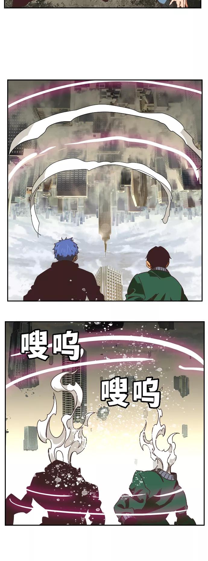 高校之神 - [第6部 RE：与神的较量] 第478话 - 第68张图