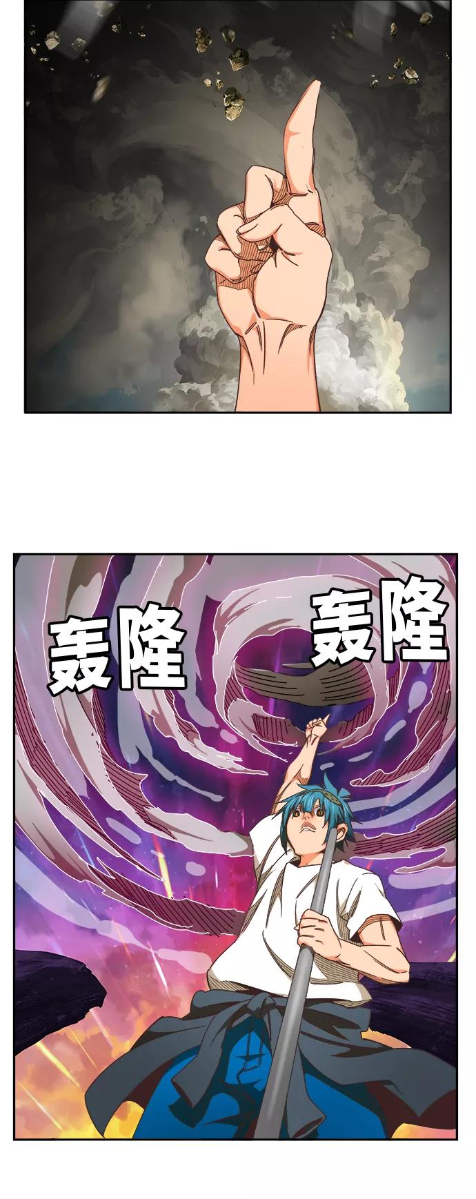 高校之神 - [第6部 RE：与神的较量] 第478话 - 第23张图