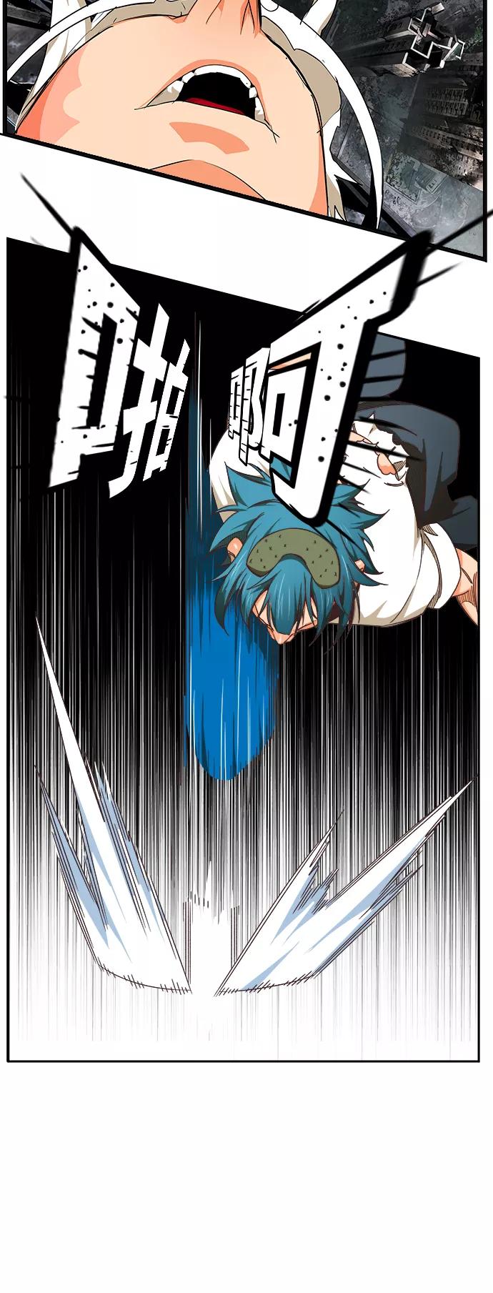 高校之神 - [第6部 RE：与神的较量] 第478话 - 第18张图