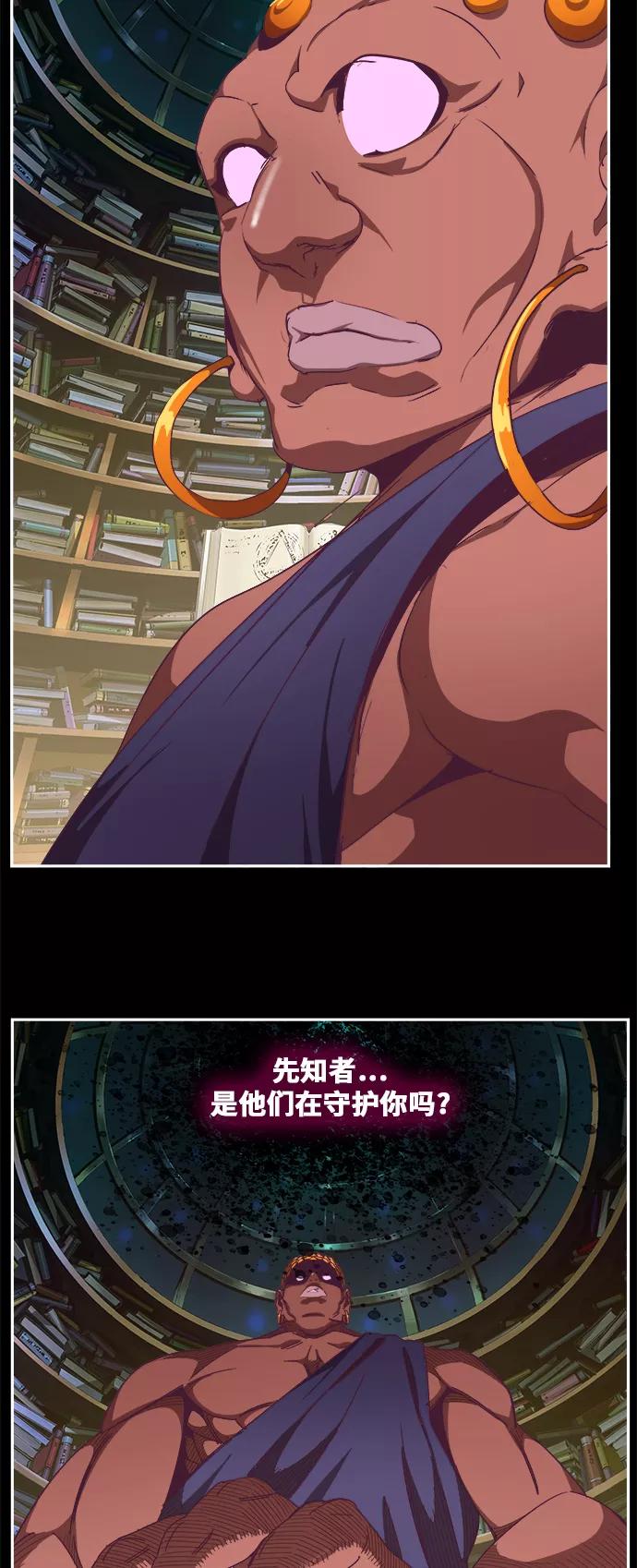 高校之神 - [第6部 RE：与神的较量] 第478话 - 第12张图