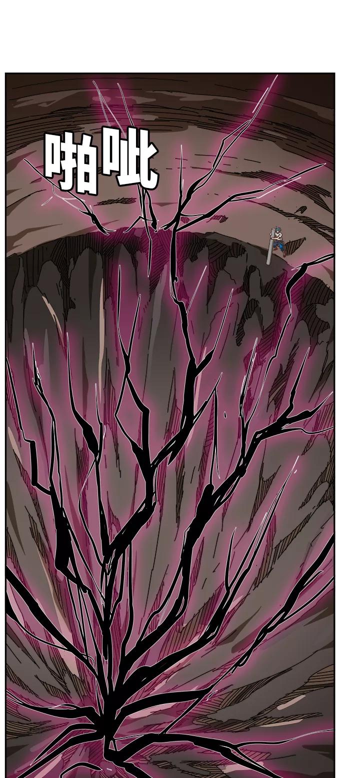 高校之神 - [第6部 RE：与神的较量] 第478话 - 第27张图