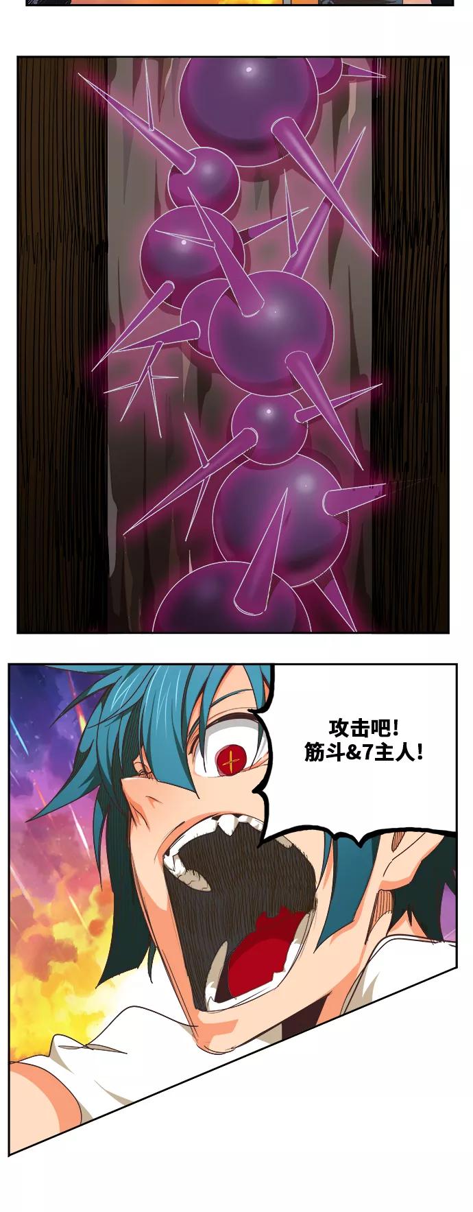 高校之神 - [第6部 RE：与神的较量] 第478话 - 第26张图