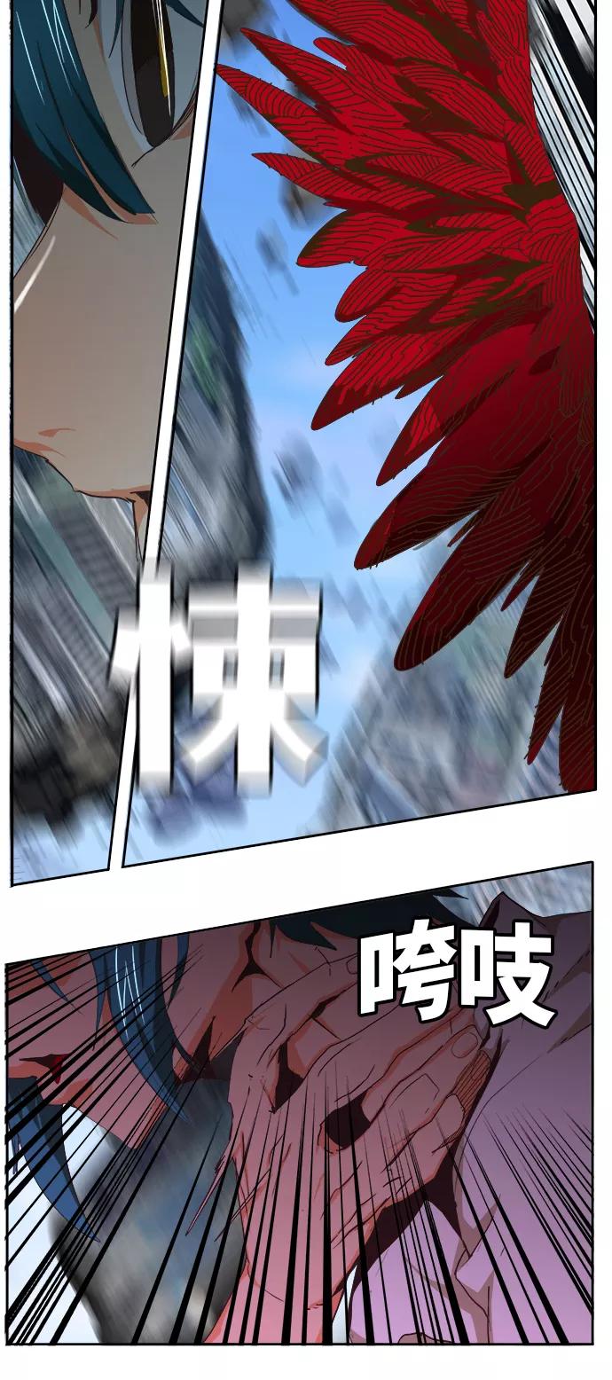 高校之神 - [第6部 RE：与神的较量] 第478话 - 第30张图