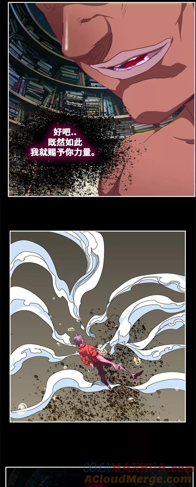 高校之神 - [第6部 RE：与神的较量] 第478话 - 第4张图