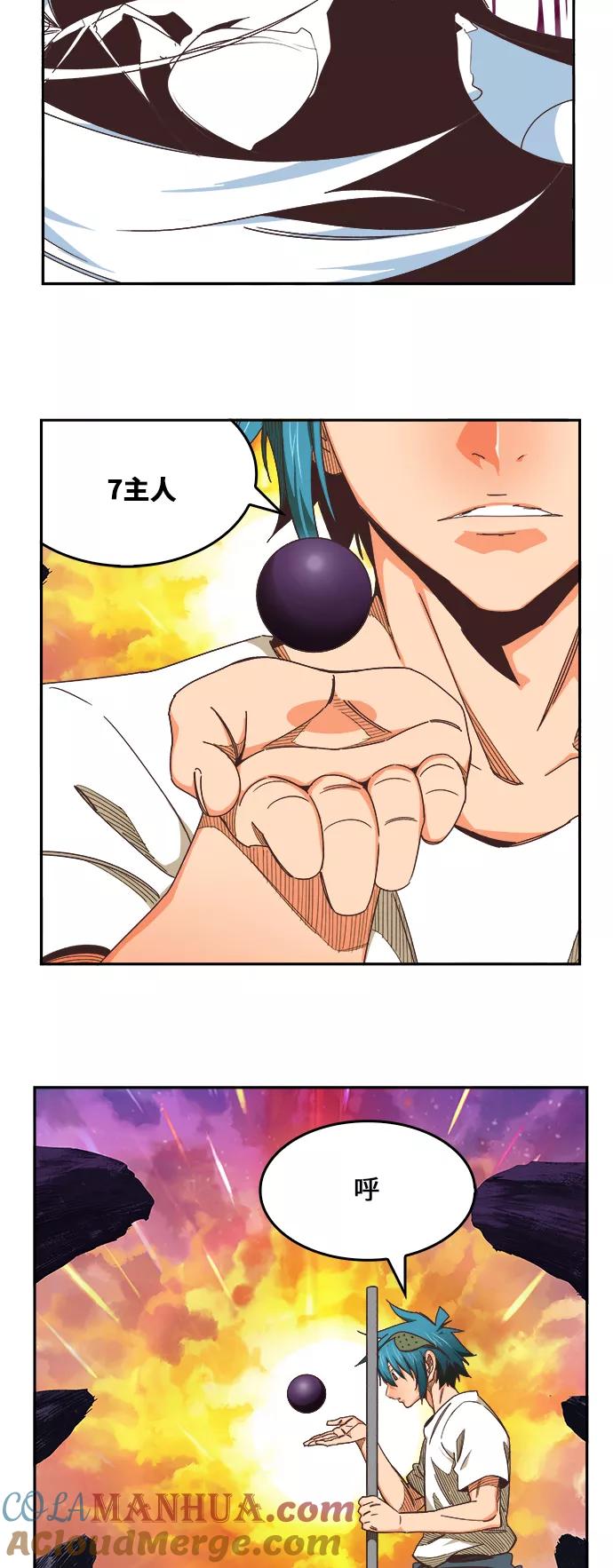 高校之神 - [第6部 RE：与神的较量] 第478话 - 第25张图