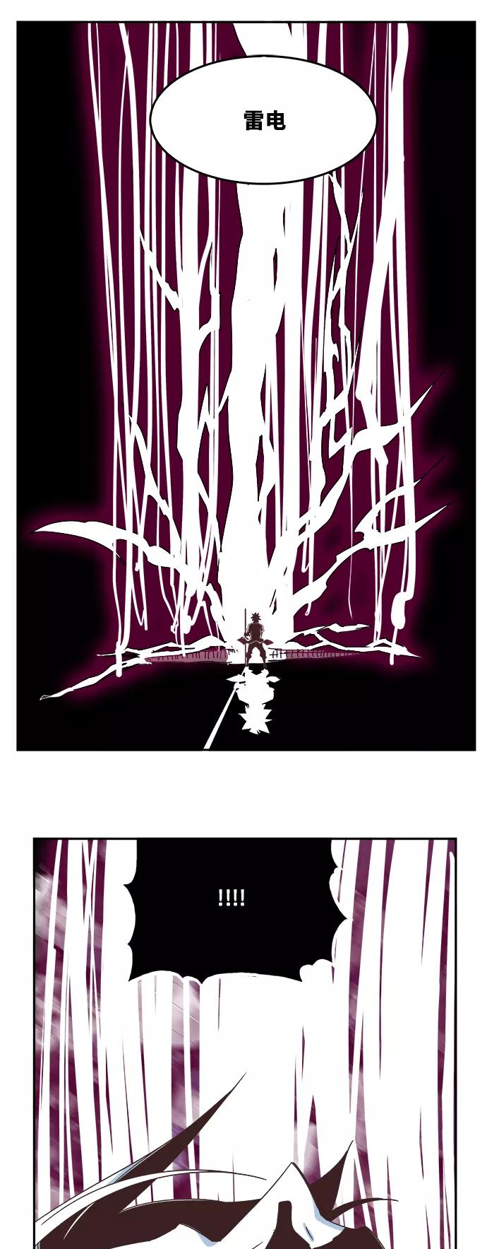 高校之神 - [第6部 RE：与神的较量] 第478话 - 第24张图