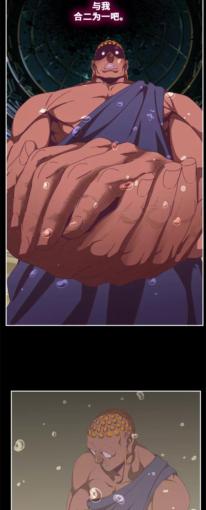 高校之神 - [第6部 RE：与神的较量] 第478话 - 第5张图