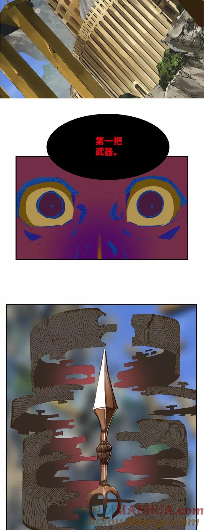 高校之神 - [第6部 RE：与神的较量] 第478话 - 第49张图