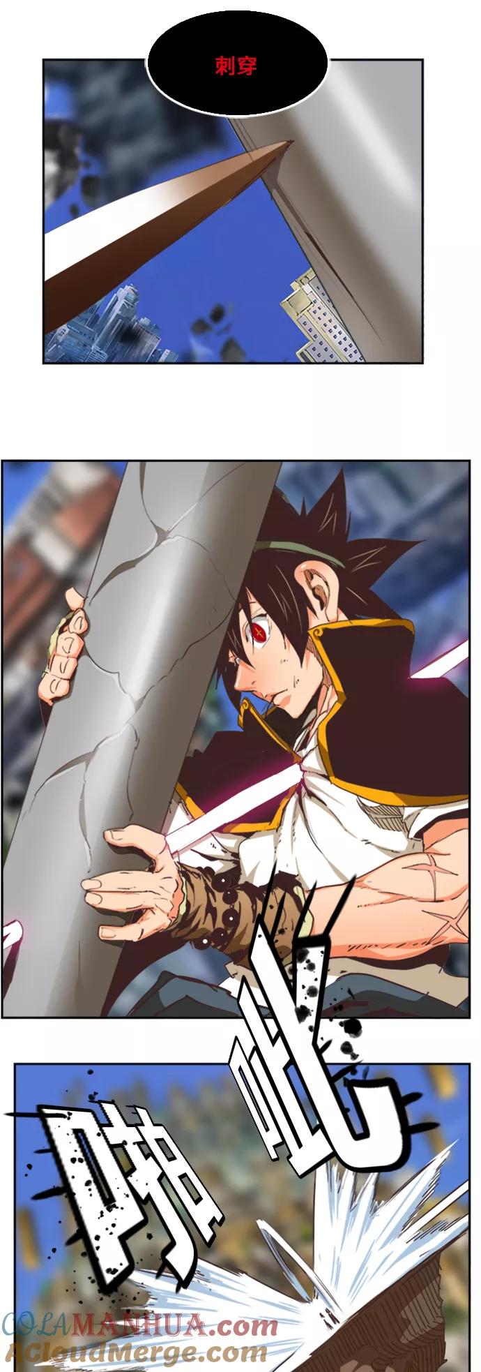 高校之神 - [第6部 RE：与神的较量] 第478话 - 第52张图