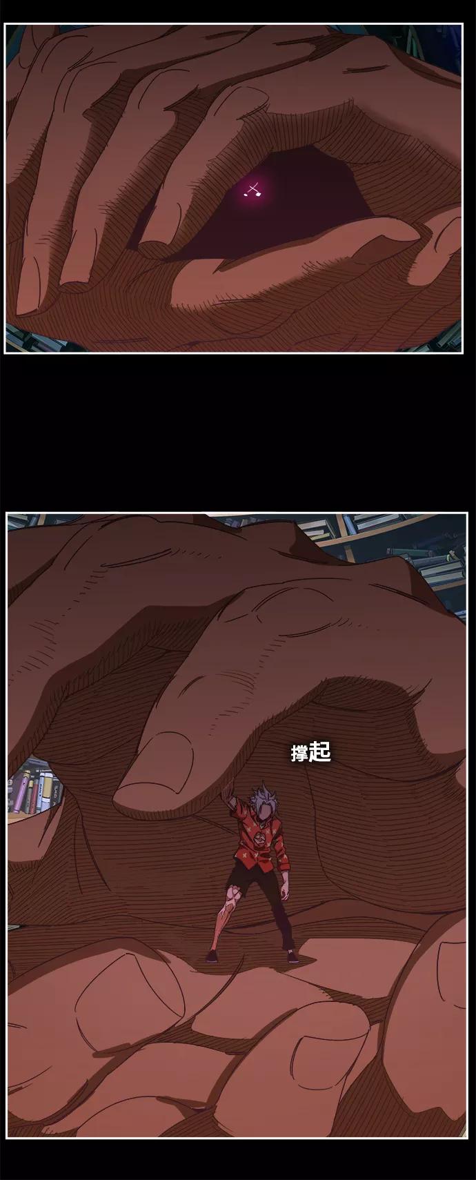 高校之神 - [第6部 RE：与神的较量] 第478话 - 第8张图